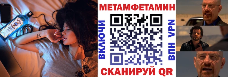 АМФ Premium  Купить  Кореновск 