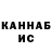 A PVP крисы CK NateBit