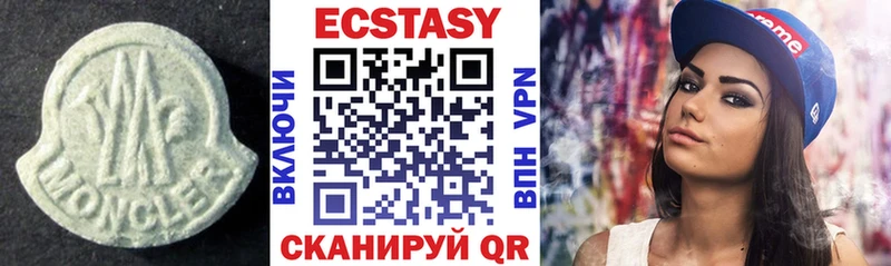ЭКСТАЗИ XTC  Купить закладки  Кореновск 