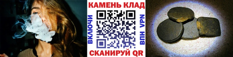 Купить закладки  Кореновск  ГАШ Premium 