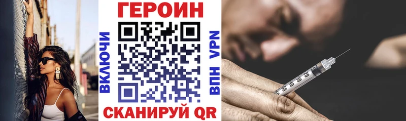 ГЕРОИН гречка  Купить закладки  Кореновск 