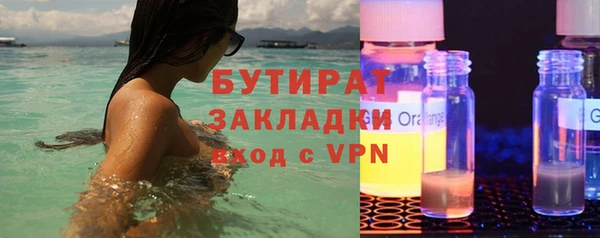 спайс Елизово