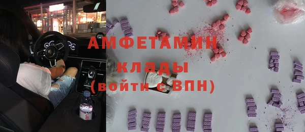 PSILOCYBIN Дмитровск