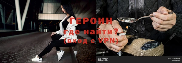 соль ск Дмитров