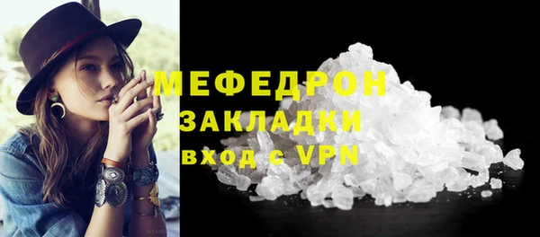 PSILOCYBIN Дмитровск