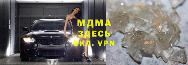 соль ск Елабуга