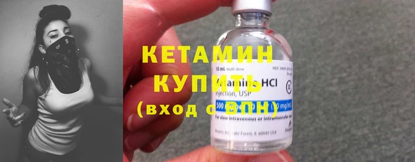 PSILOCYBIN Дмитровск