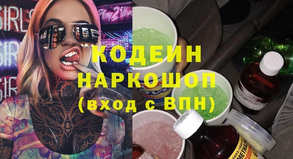 PSILOCYBIN Дмитровск