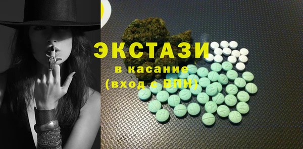 PSILOCYBIN Дмитровск