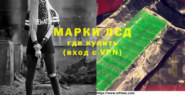 PSILOCYBIN Дмитровск