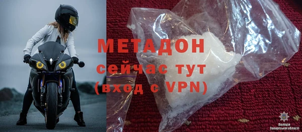 соль ск Дмитров