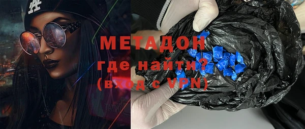 PSILOCYBIN Дмитровск