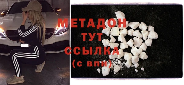 PSILOCYBIN Дмитровск