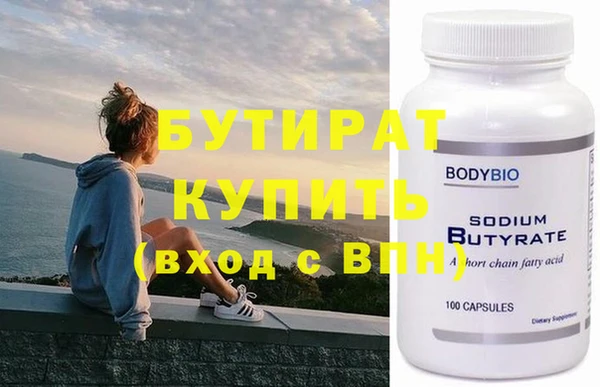 соль ск Дмитров