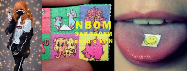 PSILOCYBIN Дмитровск