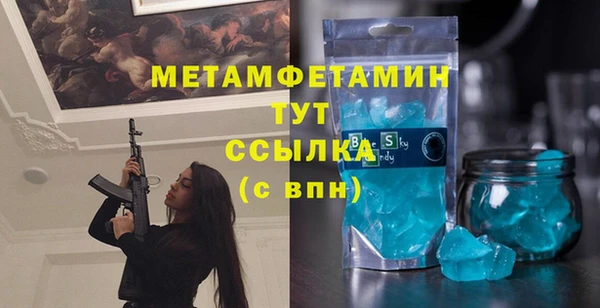 соль ск Дмитров