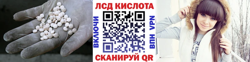 Купить  Кореновск  ЛСД экстази ecstasy 