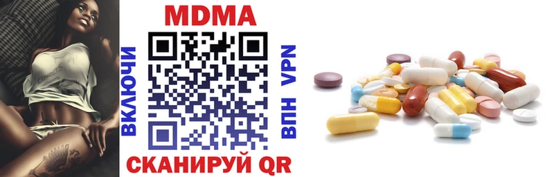 Купить где  Кореновск  MDMA crystal 