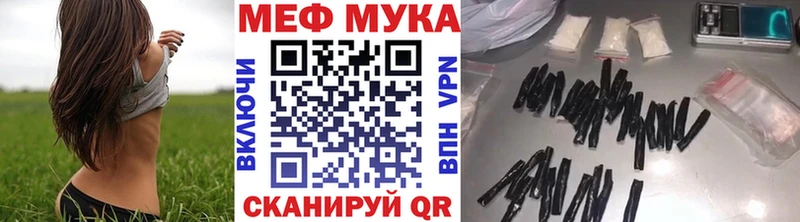 МЕФ кристаллы Кореновск