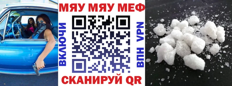 Купить где  Кореновск  Мефедрон mephedrone 