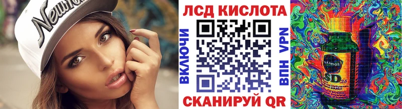 Купить закладки  Кореновск  Наркотические марки 1,8мг 