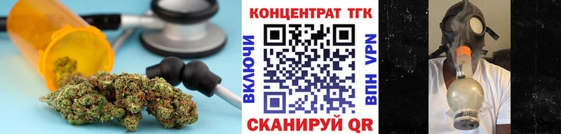 Дистиллят ТГК концентрат  Купить  Кореновск 