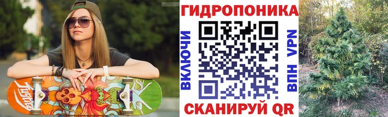 Канабис сатива  Купить  Кореновск 